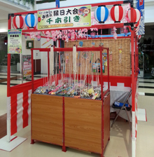 屋内小間装飾画像5